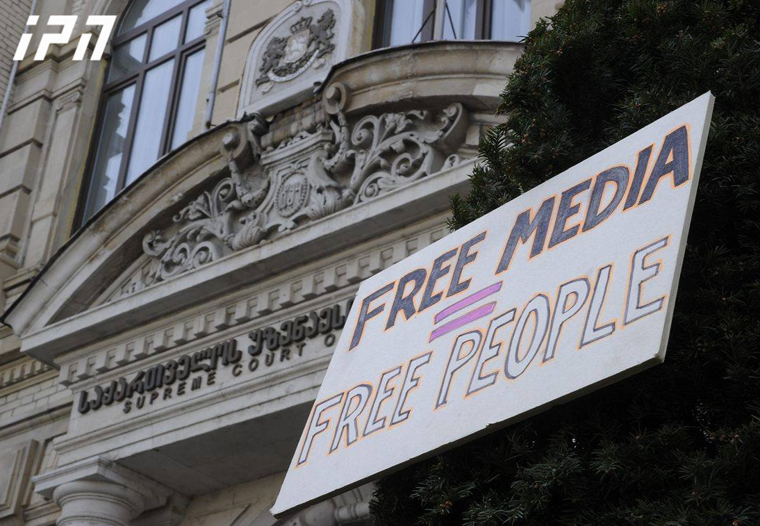 “Rustavi 2” TV Company case: Court decision, supporters, confronting parties geotv.ge